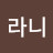 @황영란-z6s