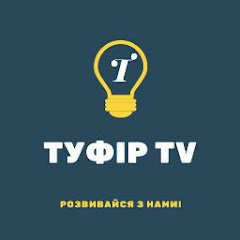 Tufir TV channel logo