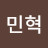 @조민혁-g4u8t