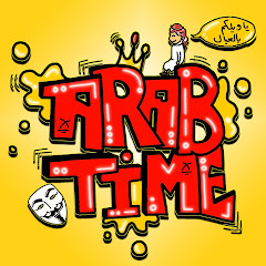 Arab Time - عرب تايم