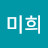 @정미희-o8r