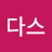 @미다스-c5h