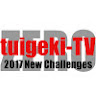 tuigeki-TV 追撃