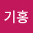 @user-yc6bb5zd3p