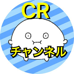 チェンジリバイバル!アイコン画像