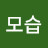 @내모습-r2v