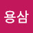 @권용삼-i9x