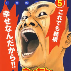 ダメ人間ペケ