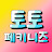 @tv-xz3do