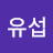 @권민재-k7p