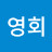@허영회-q4g