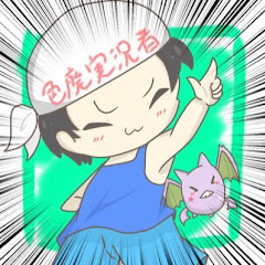 START!るりやんチャンネル!