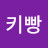 @모양치키루