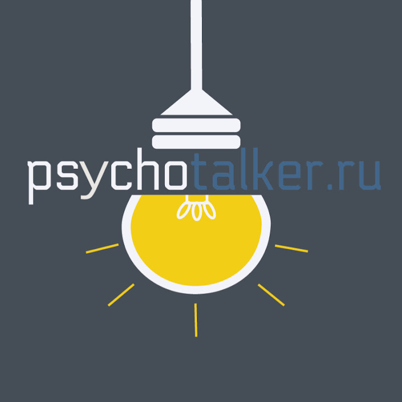 Психологи о важном Logo