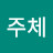 @가자가자-m8s