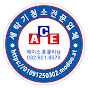 권영선세탁기청소