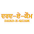 r2mJGxxUL-I-channel-avatar-dard - e - qaum