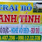 TRẠI BÒ THANH TÍNH