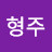 @이형주-k5c