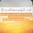@غدًاأجملبكلتأكيد