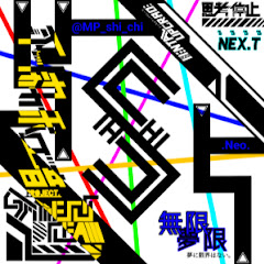 shi-chiの園