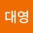 @이대영-u8o