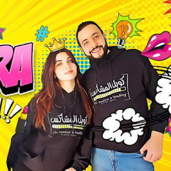Sara hakim I العائلة المشاكسة