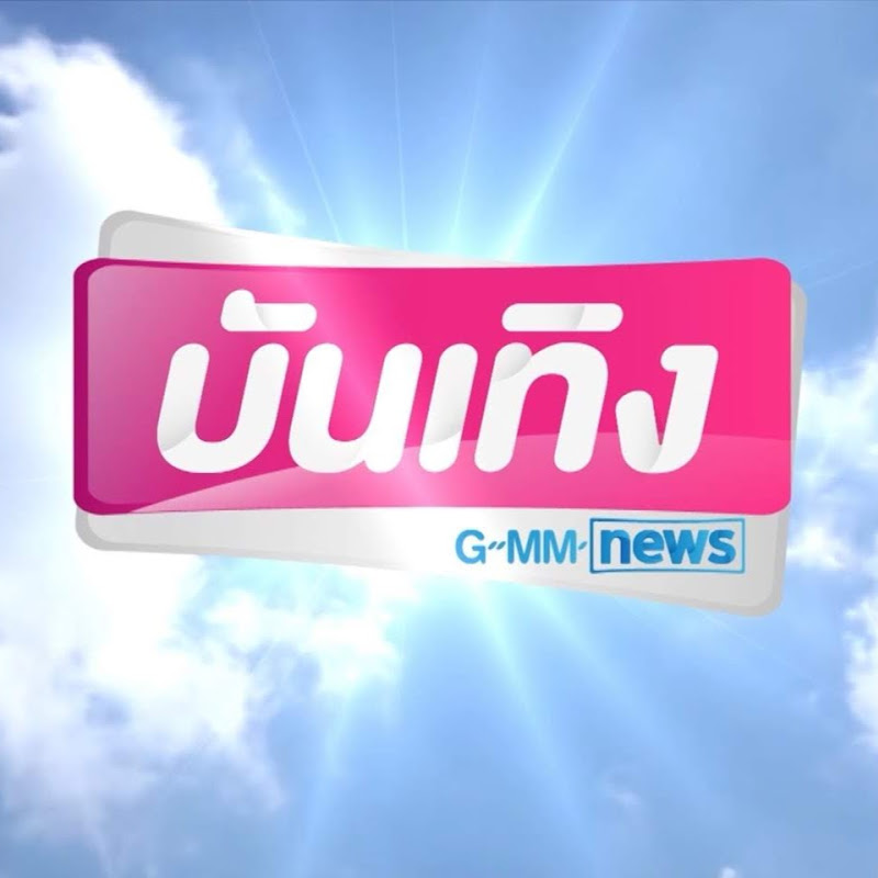 GMM NEWS Ent