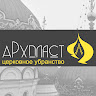 Автор