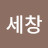 @정세창-q4w