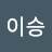 @이승-g7i
