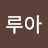 @user-ww3xq9he4v