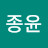 @김종윤-q5v
