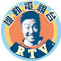 en6bZDkB7qM-channel-avatar-機動電視台RTV