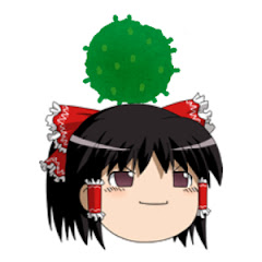 薬用まりも