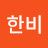 @김한비-h6i