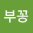 @user-yw7ci6qx1d