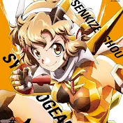 戦姫絶唱シンフォギアYouTube Official Channel