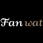 Fan wat