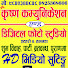 kminT8LvEVs-channel-avatar-krishna timsina