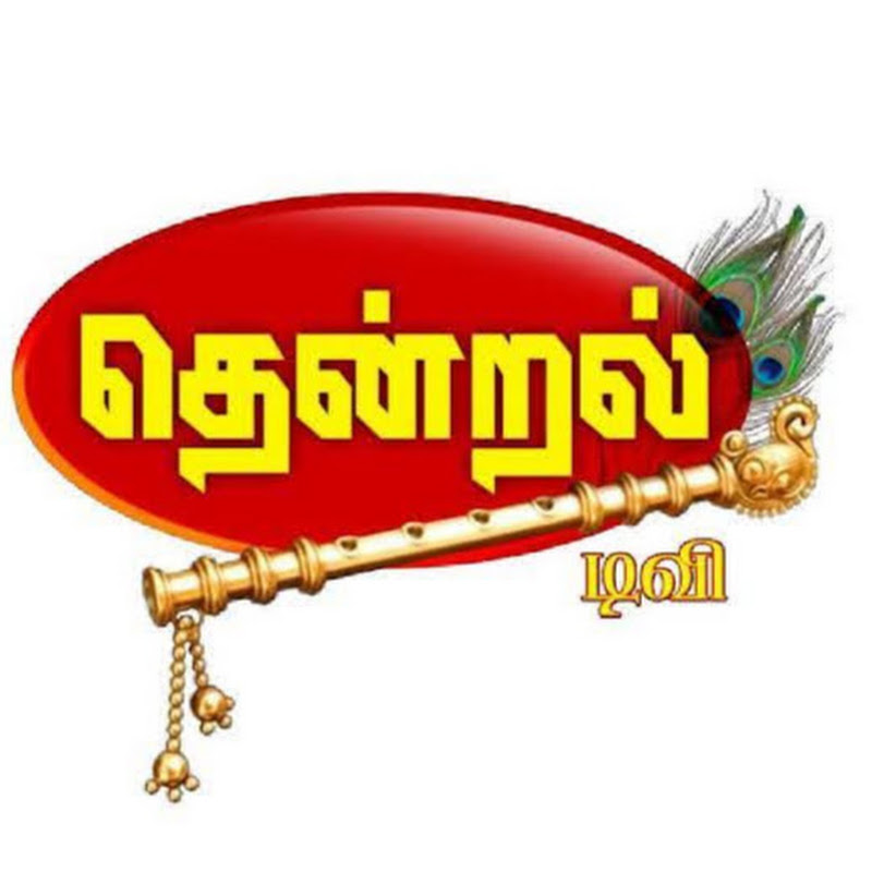 Thendral Tv Hd