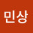 @조민상-g9s