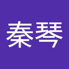 秦琴アイコン画像