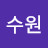 @백수원-b2s