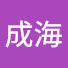 tjEbezF5Hak-channel-avatar-原盤成海
