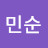@한민순-v3s