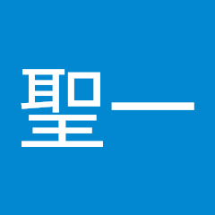 関本聖一アイコン画像