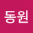 @김동원-x5l