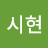 @박시현-m9x