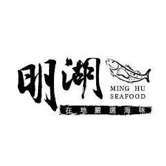 明湖海產-龍膽石斑專賣アイコン画像